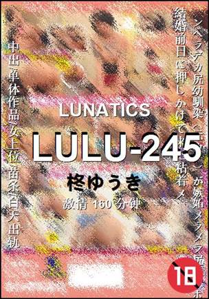 LULU-245