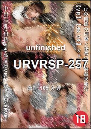 URVRSP-257����