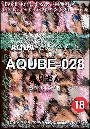 AQUBE-028种子