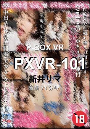 PXVR-101����