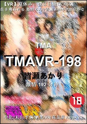 TMAVR-198����