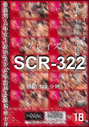 SCR-322种子