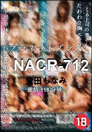 NACR-712����