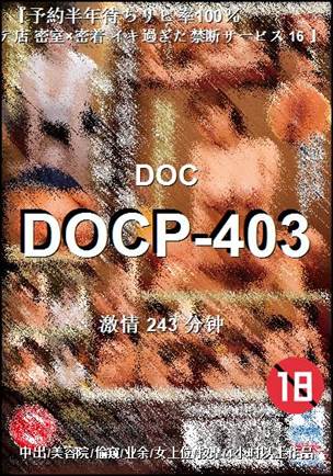 DOCP-403