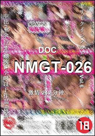 NMGT-026