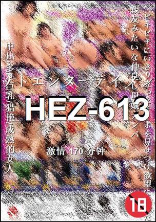 HEZ-613