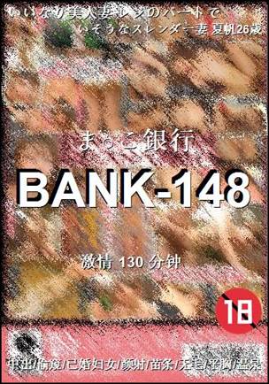 BANK-148