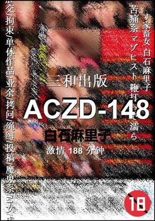 ACZD-148