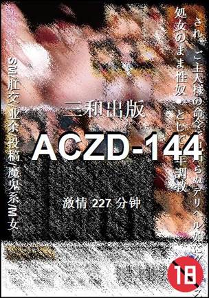 ACZD-144����