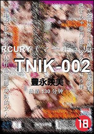 TNIK-002����