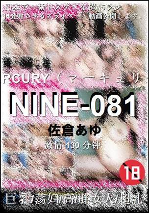 NINE-081