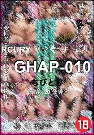 GHAP-010种子