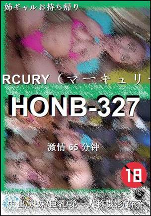HONB-327种子