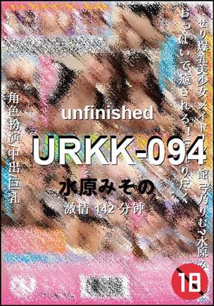 URKK-094