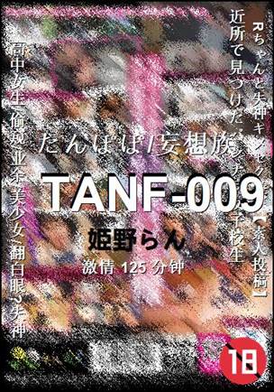 TANF-009����