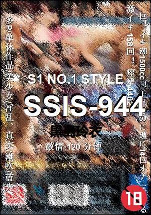 SSIS-944