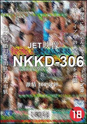 NKKD-306种子