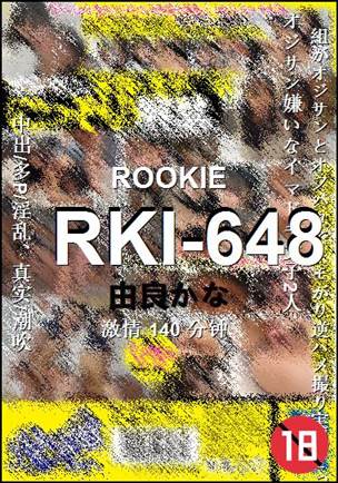 RKI-648种子
