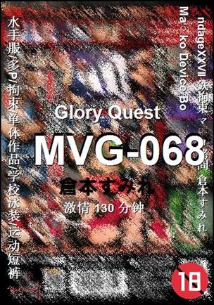 MVG-068����