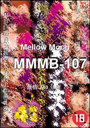 MMMB-107种子
