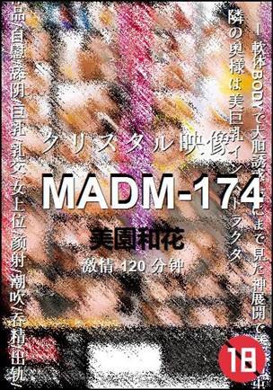MADM-174