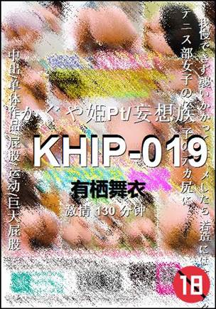 KHIP-019种子