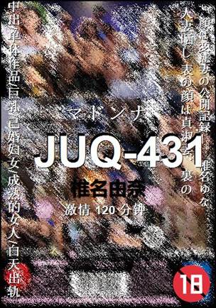 JUQ-431