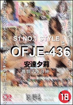 OFJE-436