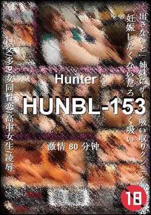 HUNBL-153种子