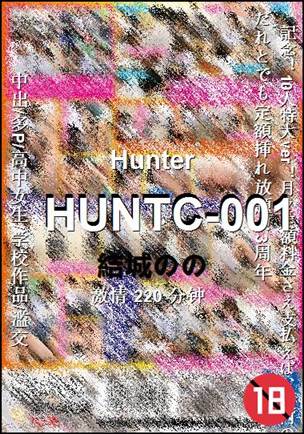 HUNTC-001����