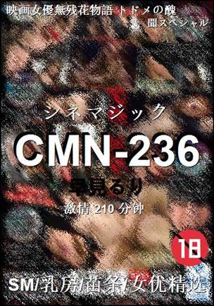 CMN-236