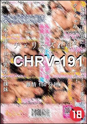CHRV-191