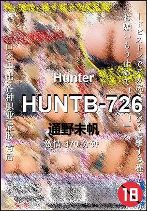 HUNTB-726种子