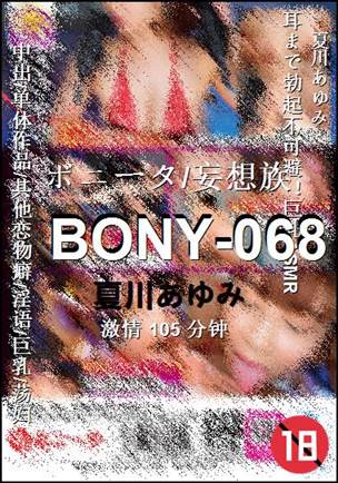 BONY-068