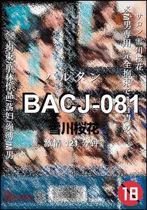 BACJ-081