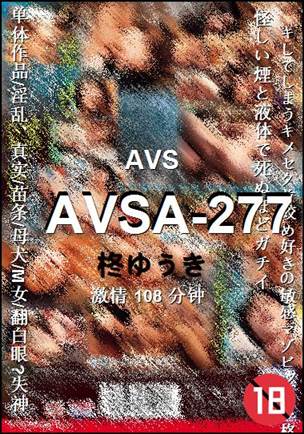 AVSA-277����
