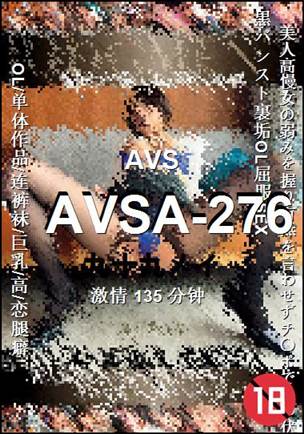 AVSA-276����