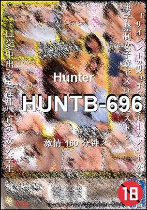 HUNTB-696种子