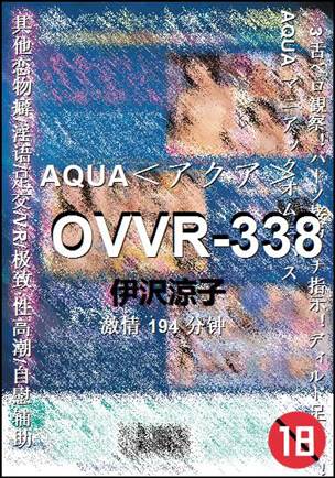 OVVR-338����