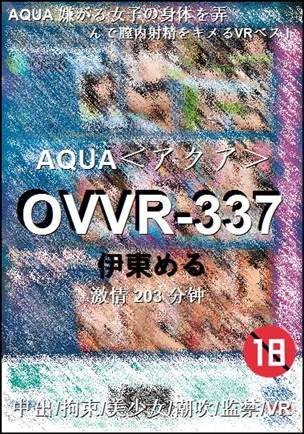 OVVR-337