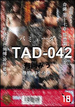 TAD-042