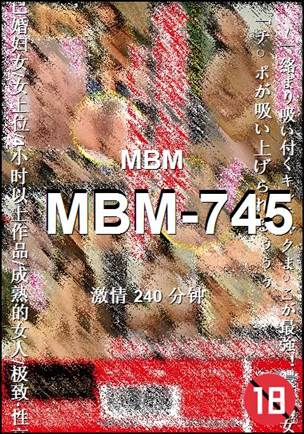 MBM-745