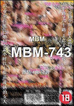 MBM-743