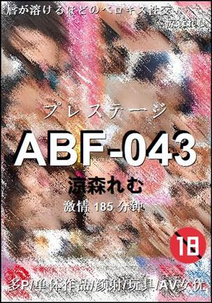 ABF-043����