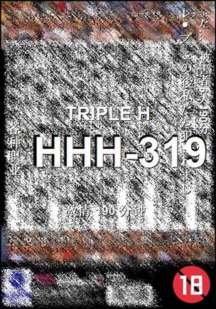 HHH-319种子