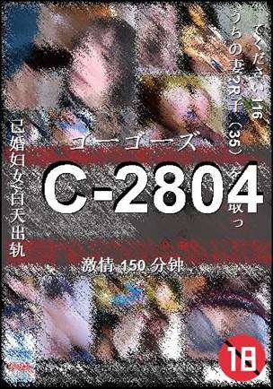 C-2804