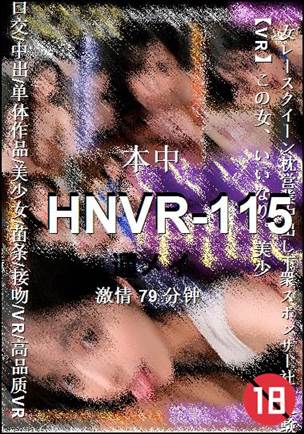 HNVR-115����