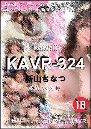 KAVR-324
