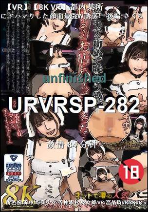 URVRSP-282