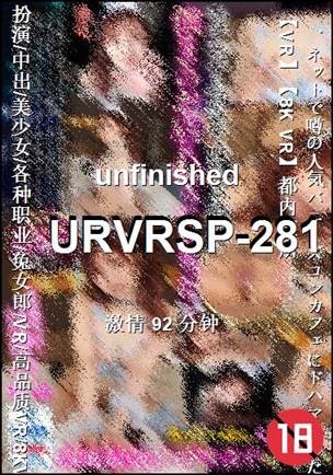 URVRSP-281种子
